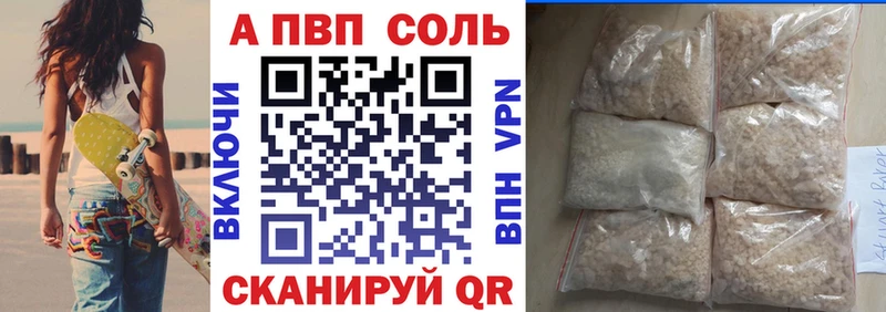 как найти закладки  Кировск  A-PVP крисы CK 