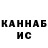 КЕТАМИН VHQ Olchess