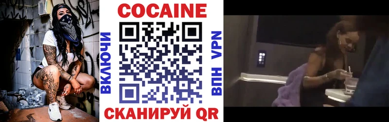 маркетплейс телеграм Кировск Кокаин 97%