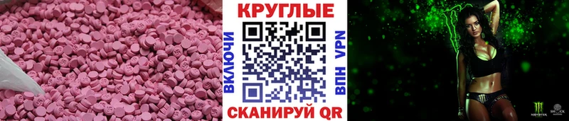 где можно купить наркотик  гидра ссылки  ЭКСТАЗИ Дубай  Кировск 