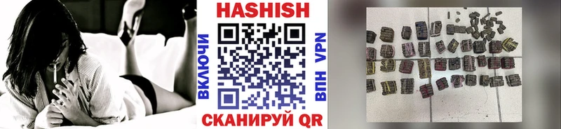 Гашиш VHQ  купить   Кировск 