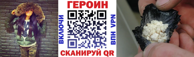 Героин афганец  Кировск 