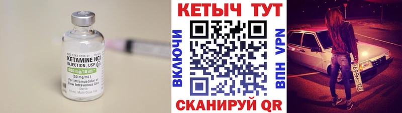 наркошоп  Кировск  kraken ONION  Кетамин ketamine 