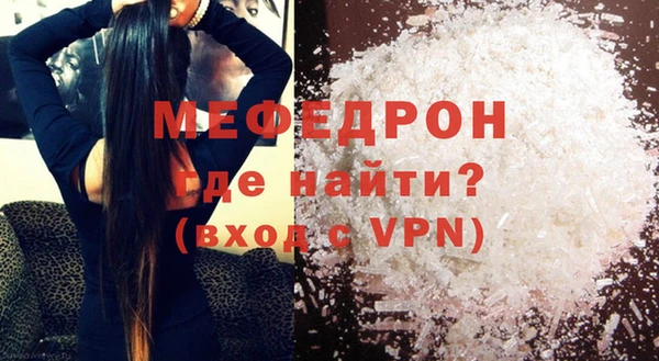 твердый Богородицк