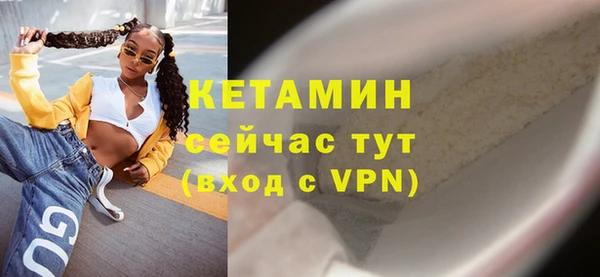 ешки Богородск