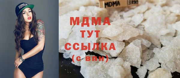 ешки Богородск