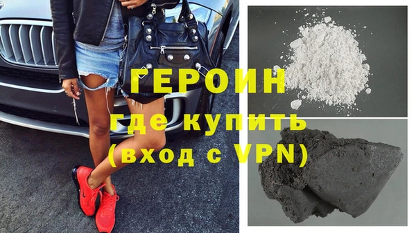твердый Богородицк