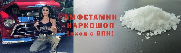 трава Белокуриха
