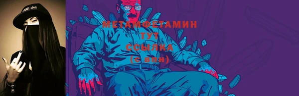 марихуана Белоозёрский