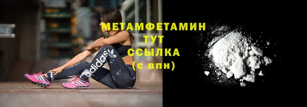 твердый Богородицк