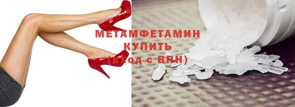 твердый Богородицк