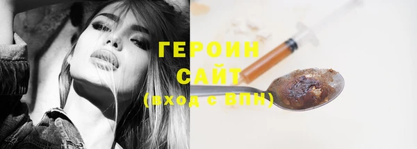 твердый Богородицк