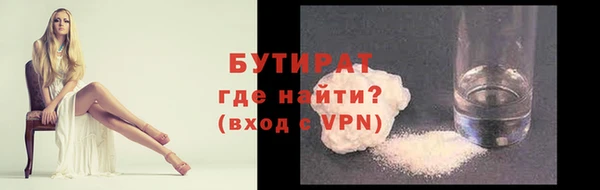 таблы Богданович
