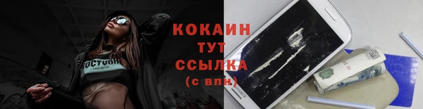 ешки Богородск