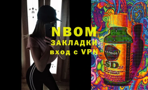 ешки Богородск