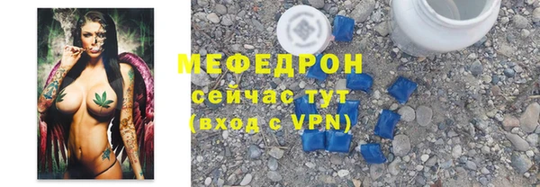 твердый Богородицк