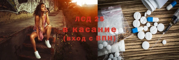 твердый Богородицк