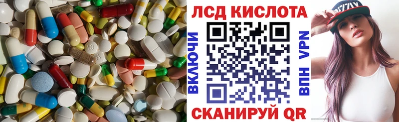 LSD-25 экстази кислота  блэк спрут как зайти  Кировск 
