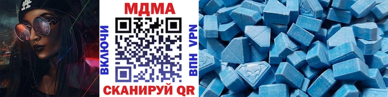 закладка  Кировск  MDMA кристаллы 