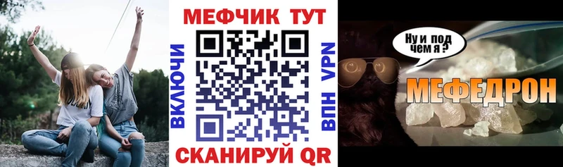 Мефедрон mephedrone  дарк нет как зайти  Кировск 