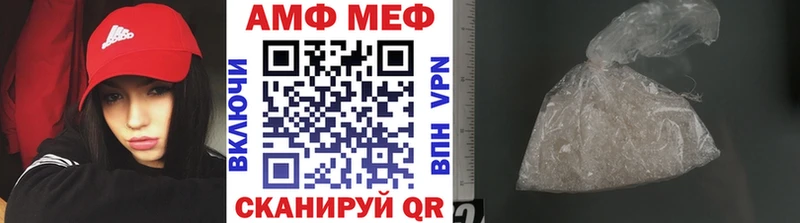 omg вход Кировск МЕТАМФЕТАМИН кристалл