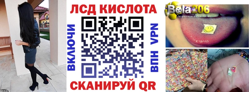 Наркотические марки 1,5мг  omg маркетплейс  площадка как зайти  Кировск 