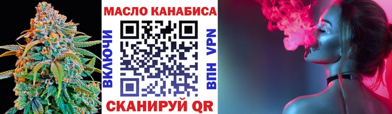 где продают   Кировск  ТГК концентрат 